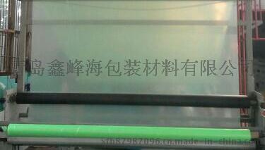 供應(yīng)江門優(yōu)質(zhì)氣相防銹包裝膜01