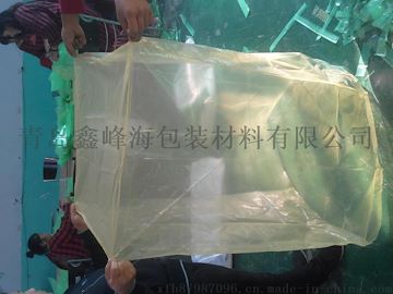 供應(yīng)江門(mén)氣相防銹包裝膜01