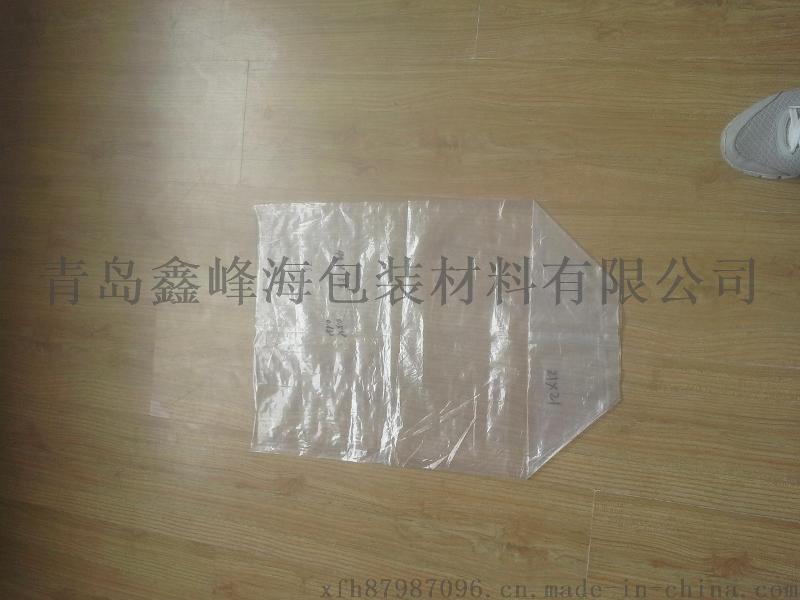 供應(yīng)濰坊氣相防銹膜01