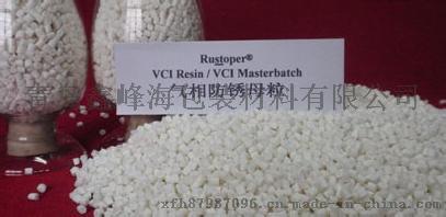 供應(yīng)青島優(yōu)質(zhì)防銹母粒-150